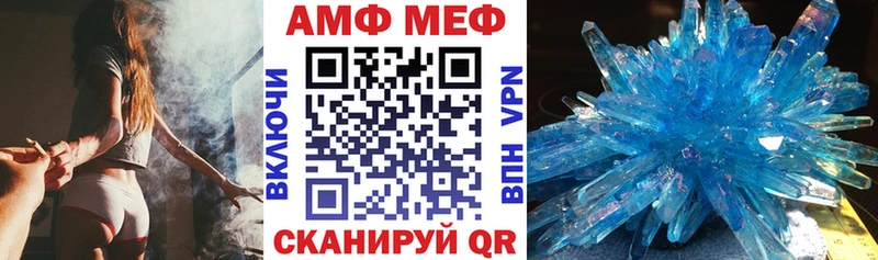 mega tor Черкесск АМФЕТАМИН 97%