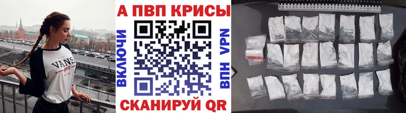 продажа наркотиков  omg вход  это телеграм  Черкесск  A-PVP VHQ 