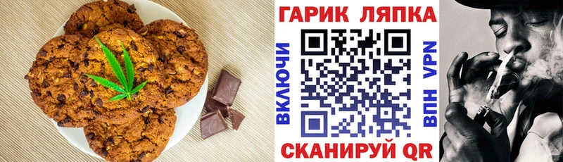 darknet официальный сайт  Черкесск  Еда ТГК конопля  продажа наркотиков 
