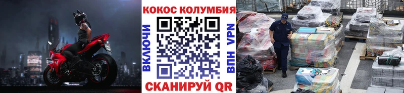 COCAIN 99%  продажа наркотиков  ОМГ ОМГ ССЫЛКА  Черкесск 