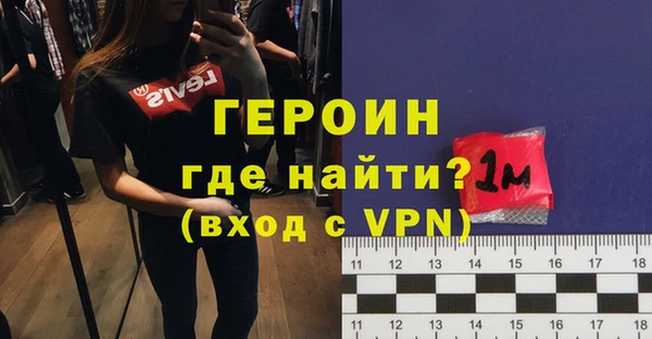 кокаин Богородицк