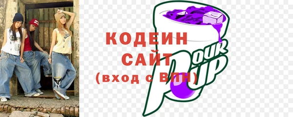 кокаин Богородицк