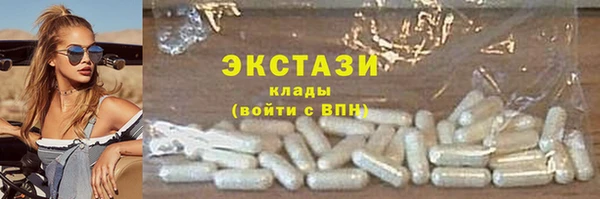 марки lsd Богородск