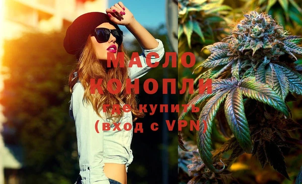 кокаин Богородицк