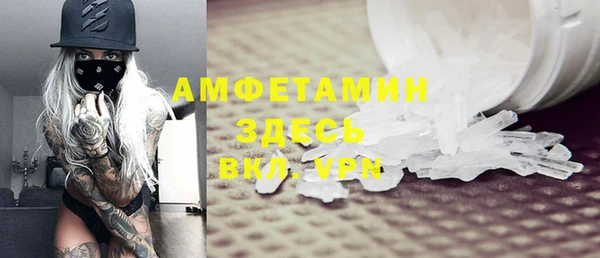 марки lsd Богородск