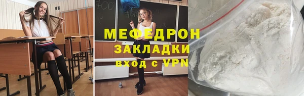 марки lsd Богородск