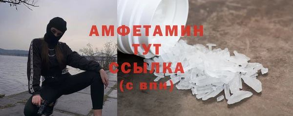 марки lsd Богородск