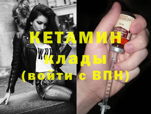 марки lsd Богородск