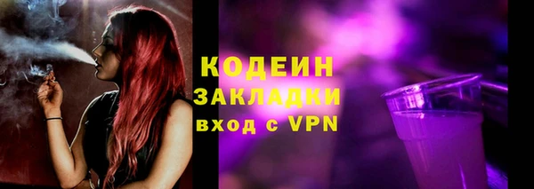 кокаин Богородицк