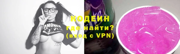 марки lsd Богородск