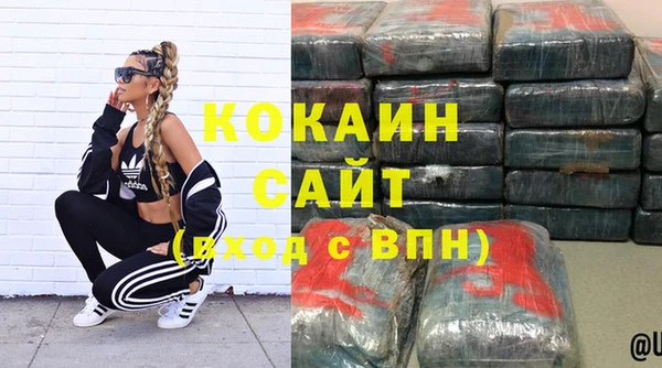 кокаин Богородицк