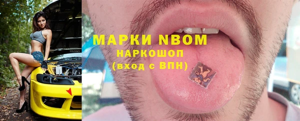 марки lsd Богородск