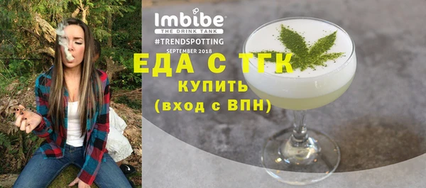 кокаин Богородицк
