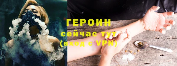 кокаин Богородицк