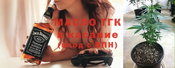 кокаин Богородицк