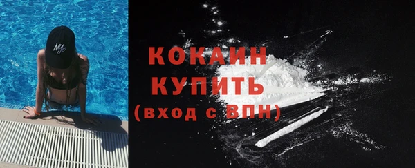 кокаин Богородицк