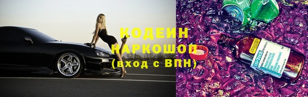 марки lsd Богородск