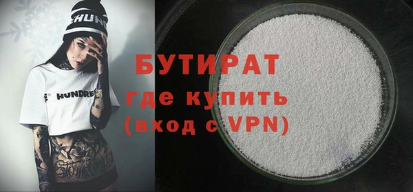 кокаин Богородицк