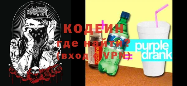марки lsd Богородск