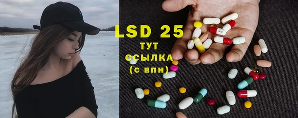 марки lsd Богородск