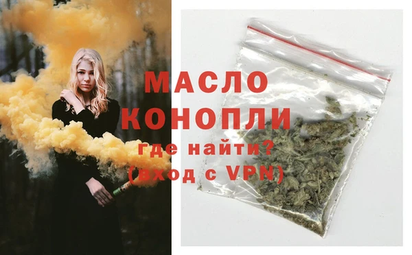 марки lsd Богородск