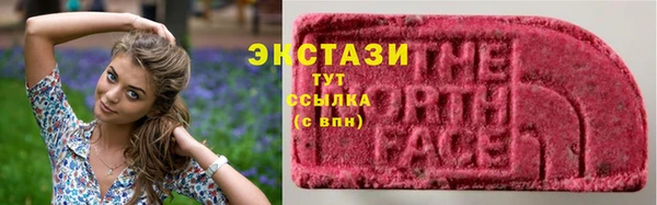 марки lsd Богородск