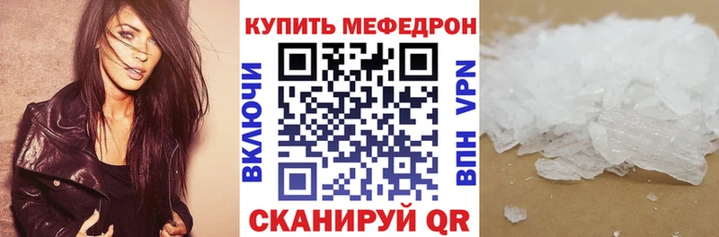 omg как зайти  Черкесск  МЯУ-МЯУ мяу мяу  цена  