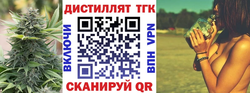 цена наркотик  Черкесск  ТГК гашишное масло 